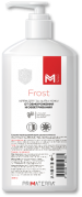 Крем для защиты кожи  от обморожения и обветривания FROST (Минпромторг)