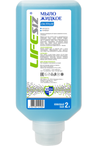 Жидкое мыло "Элен" серия "АКТИВ", картридж для настенного диспенсера, 2000мл